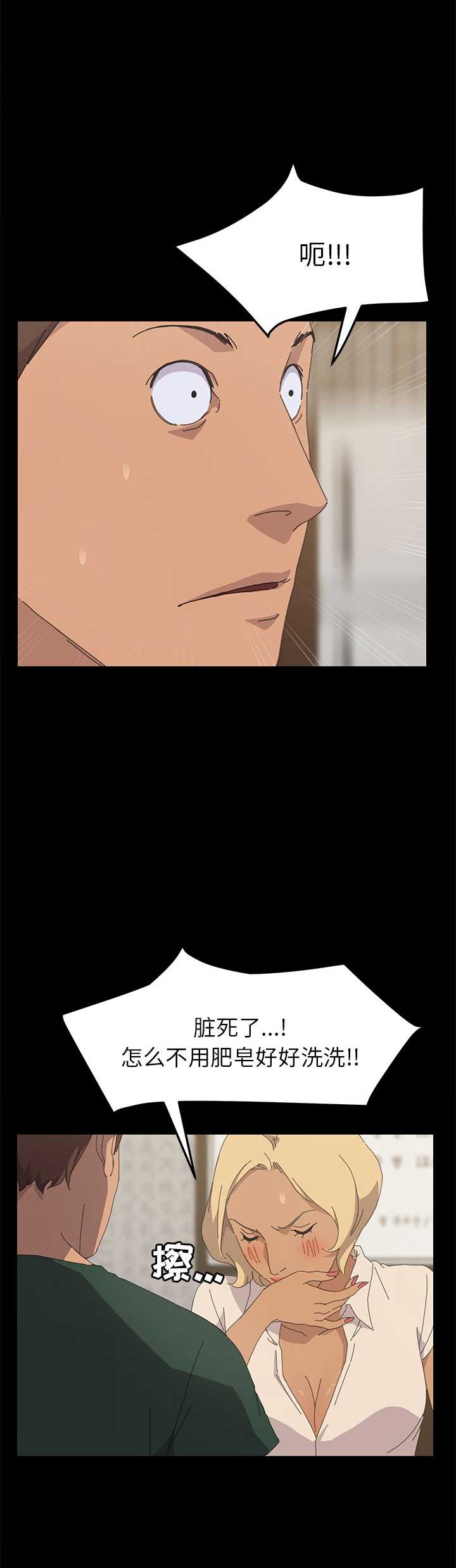 第62话9