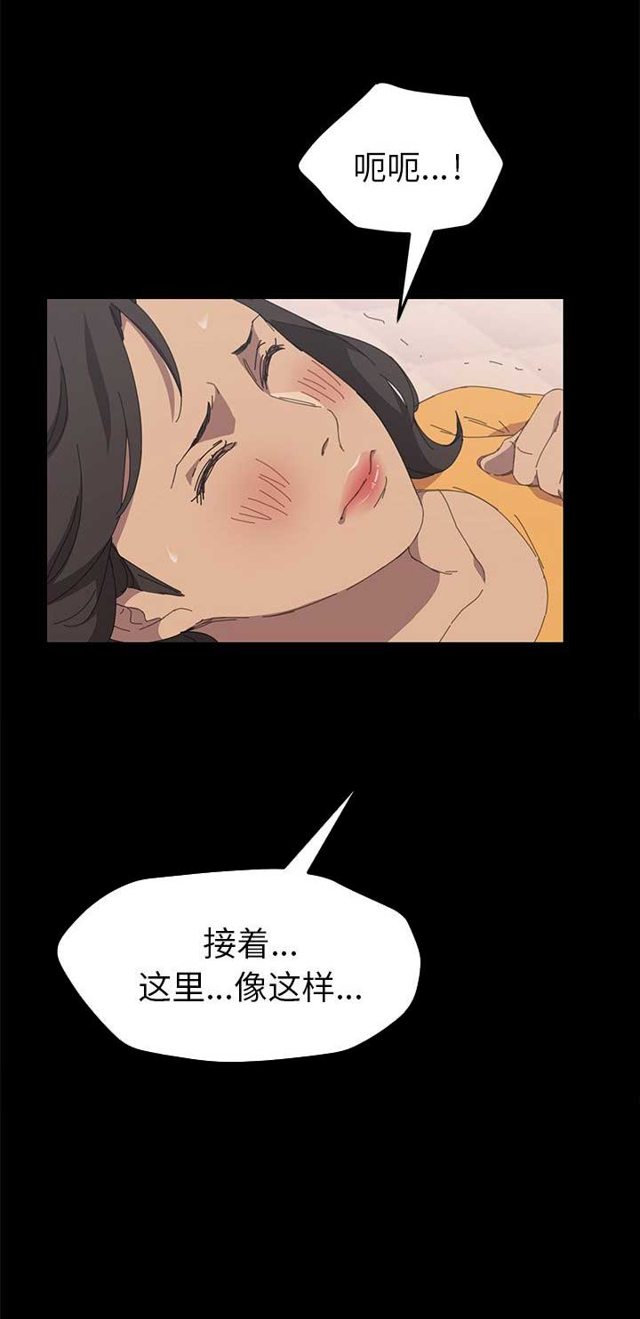第53话19