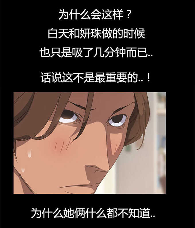 第20话5