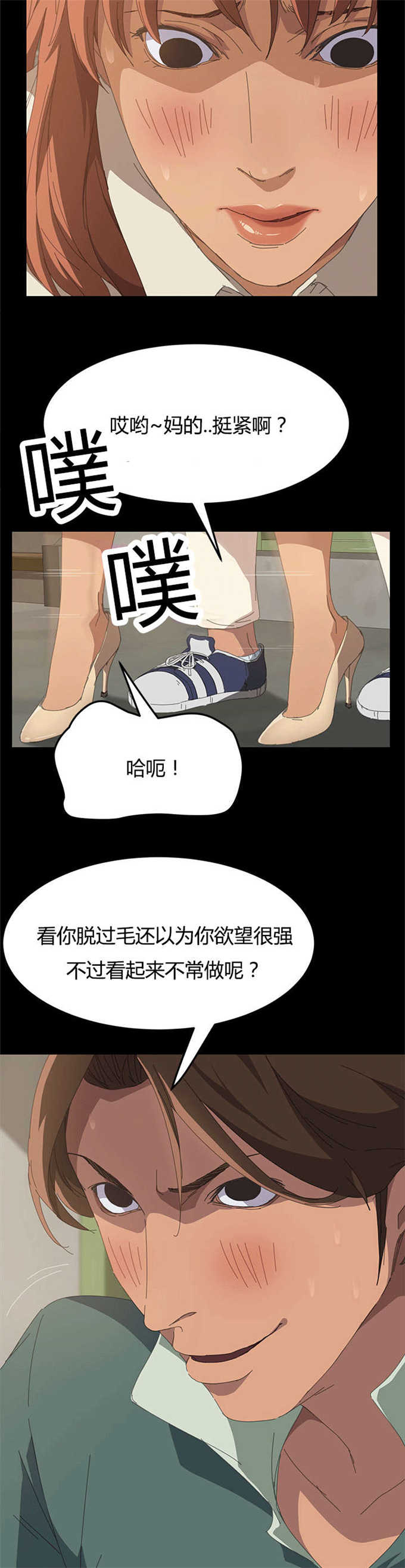 第29话7