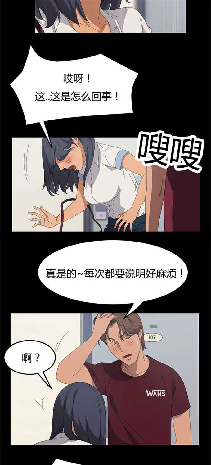 第36话11