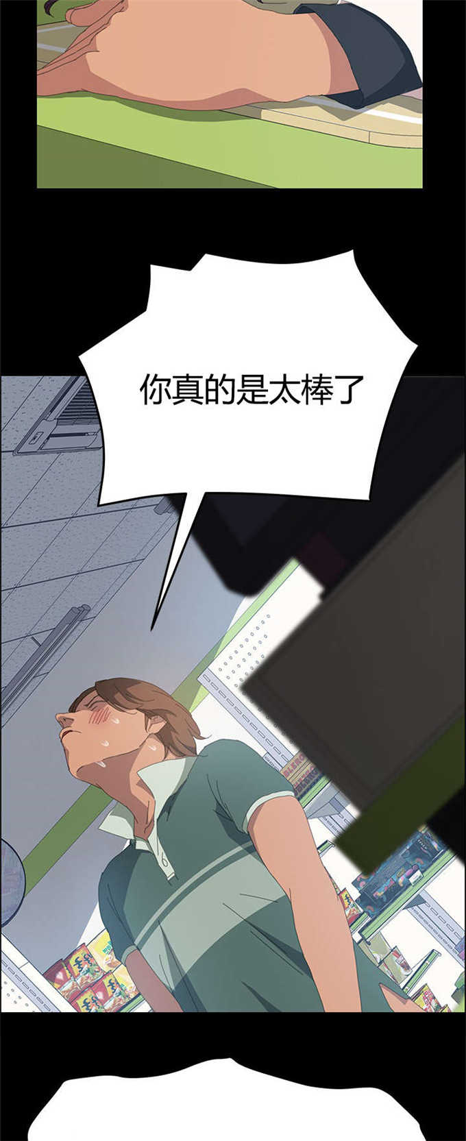 第23话9