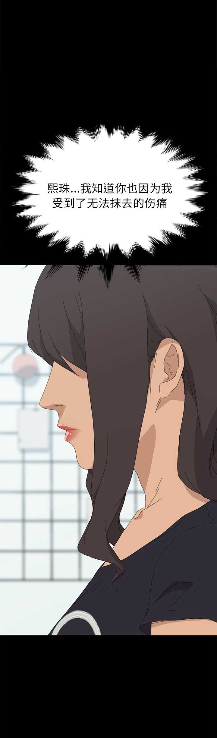 第68话16