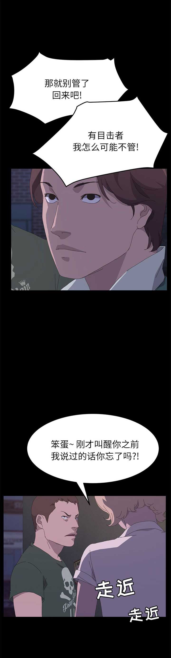 第63话19