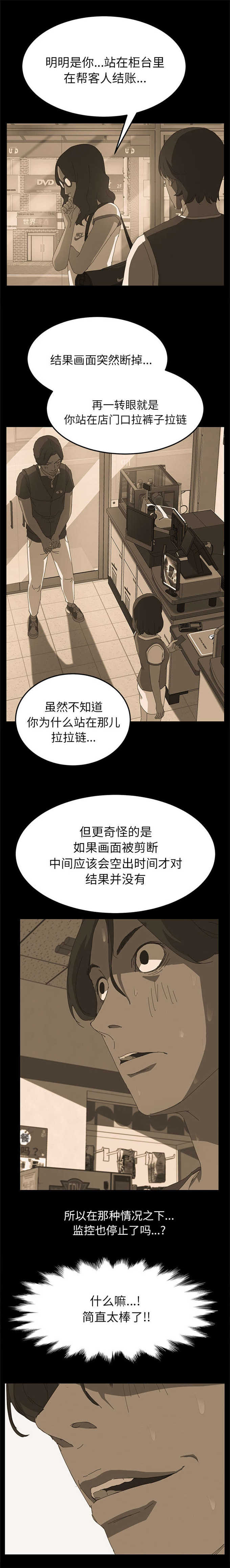第14话7