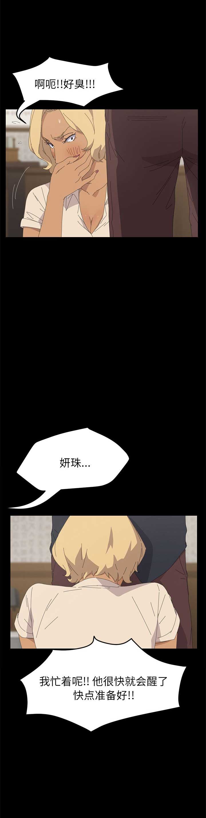 第62话12