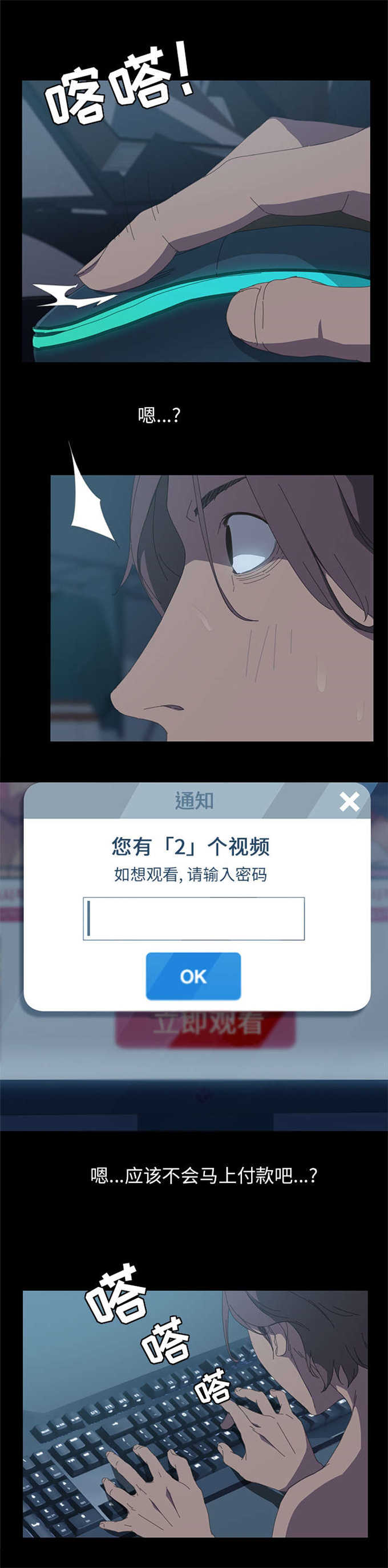 第11话2