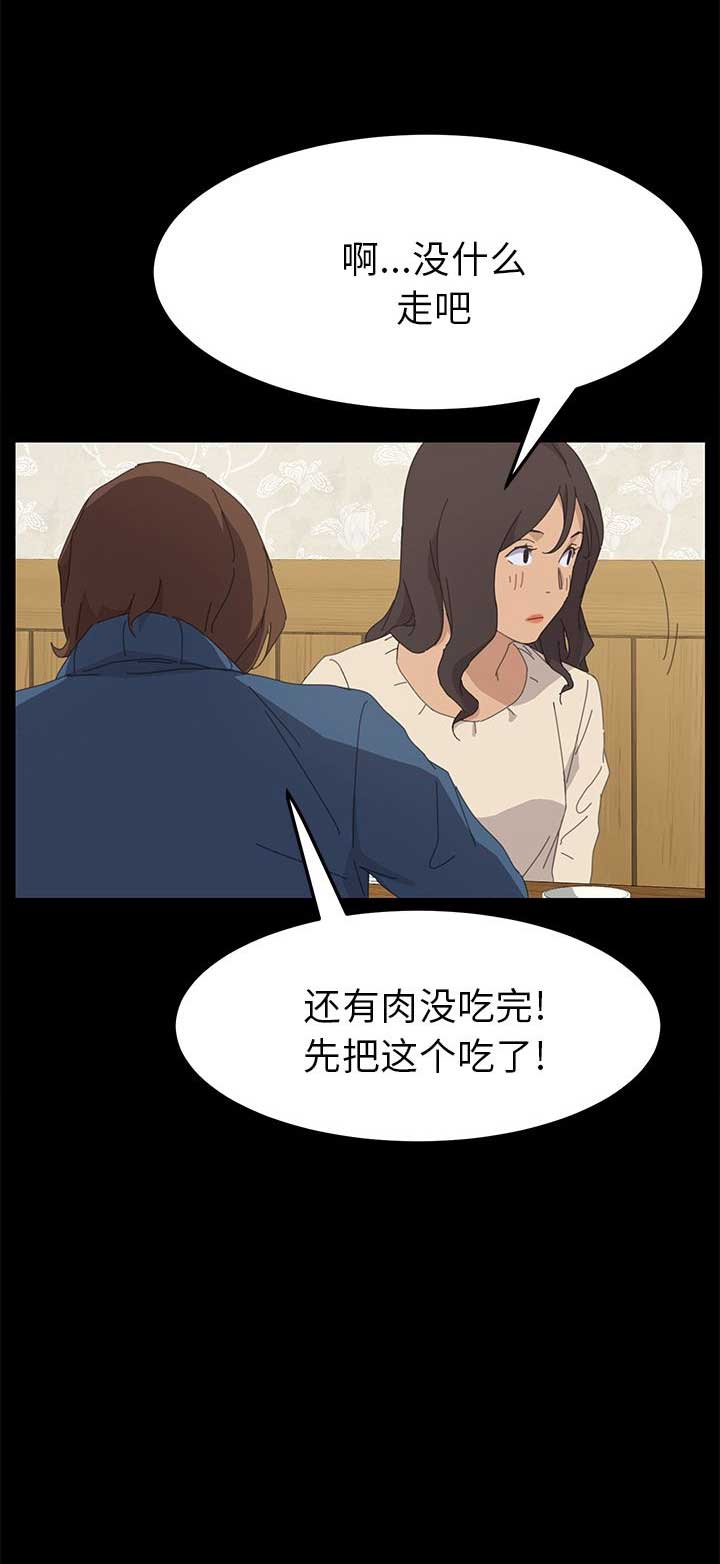 第70话20