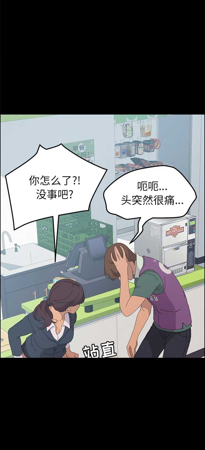 第57话6