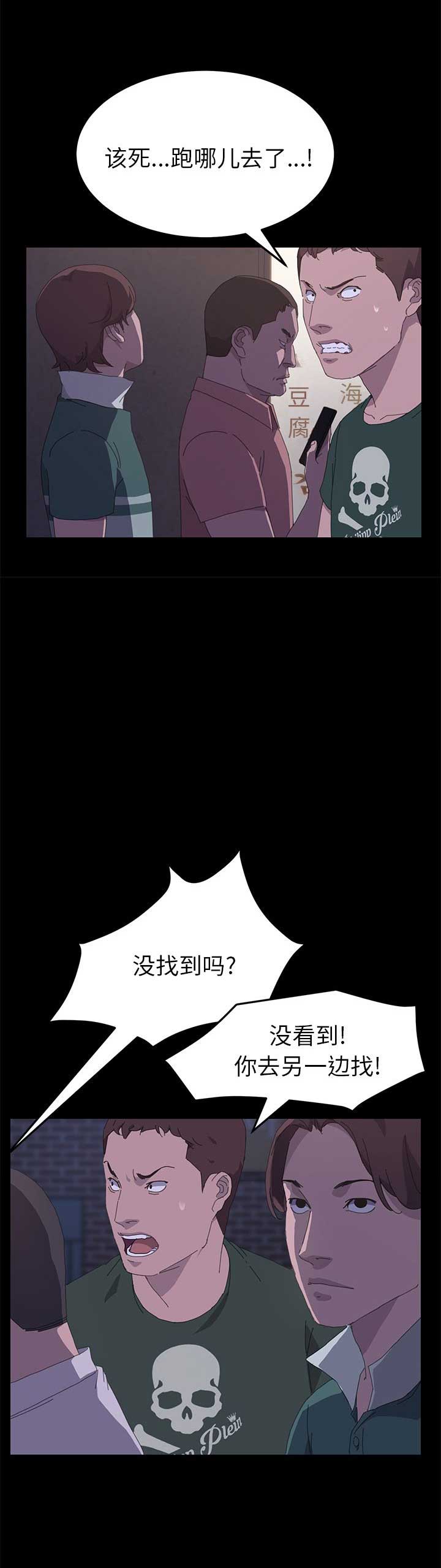第63话18