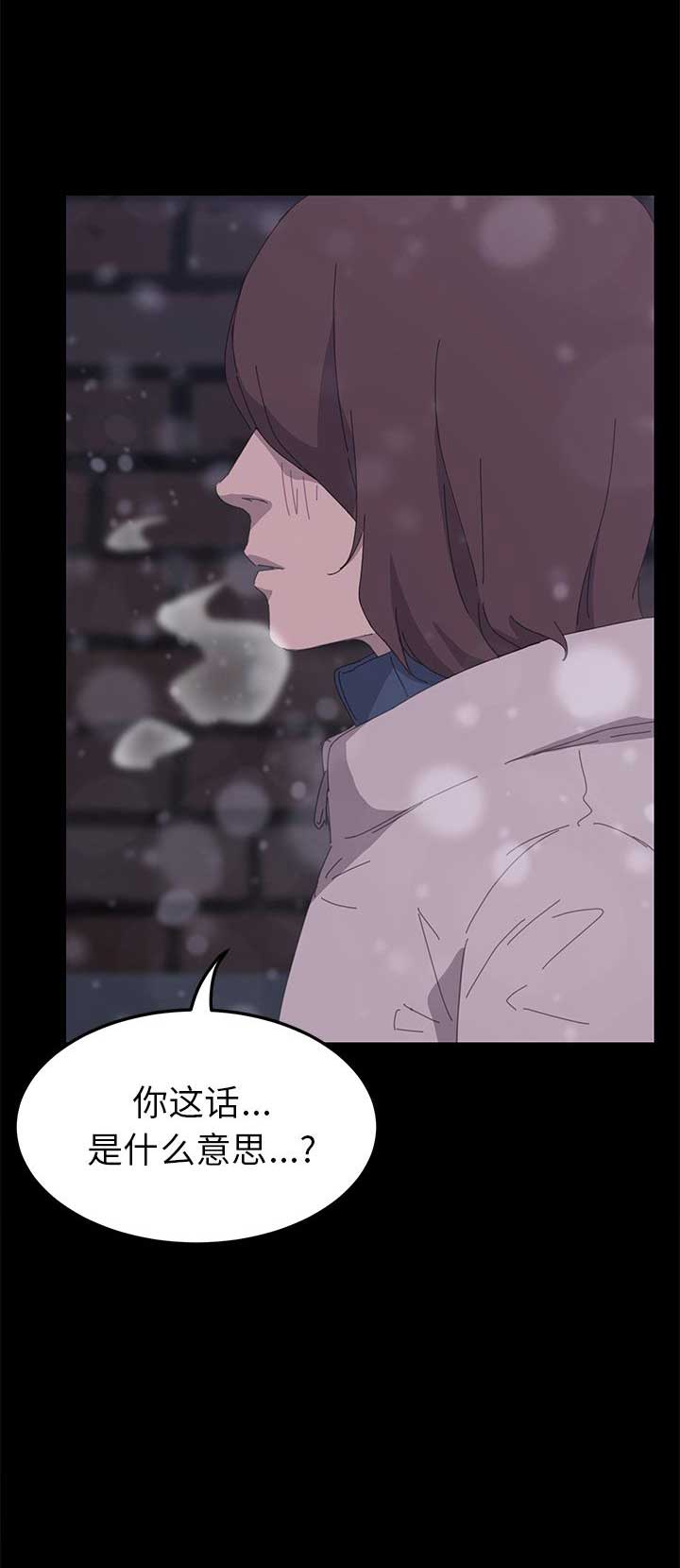 第70话27