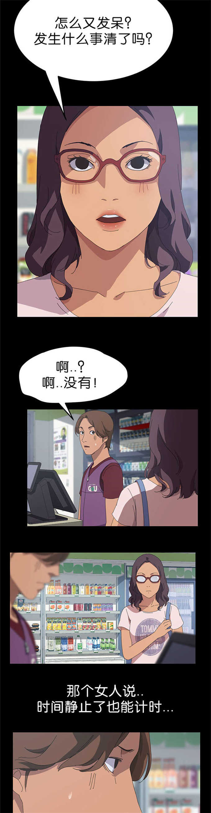 第38话5