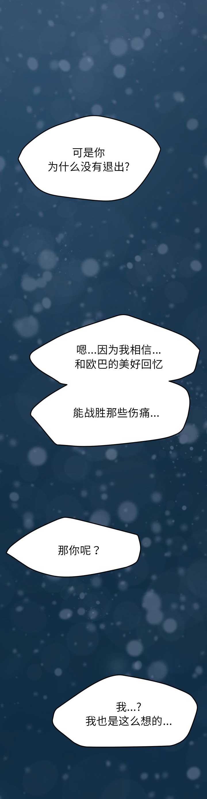 第70话37