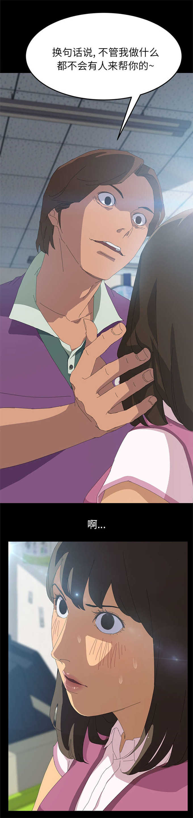 第8话6