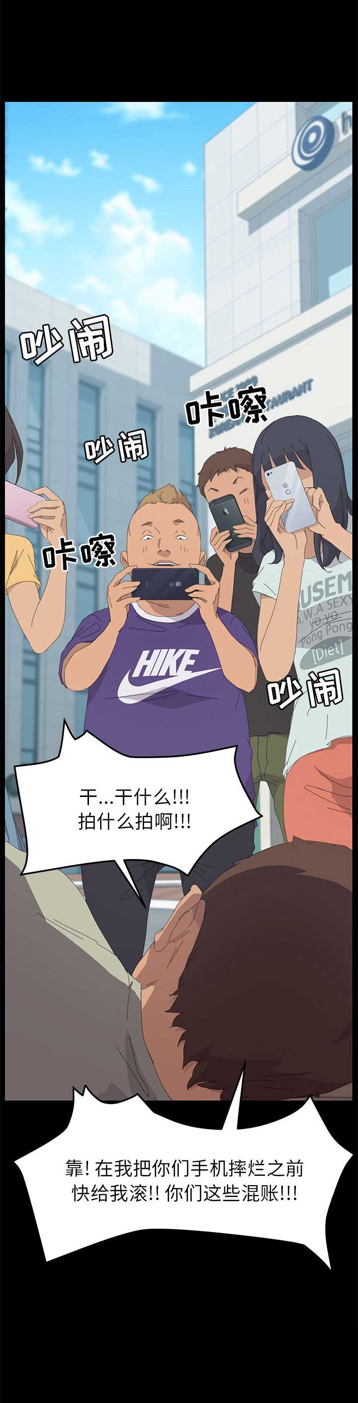 第70话6