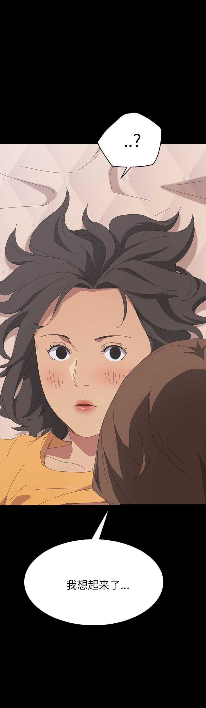 第54话17