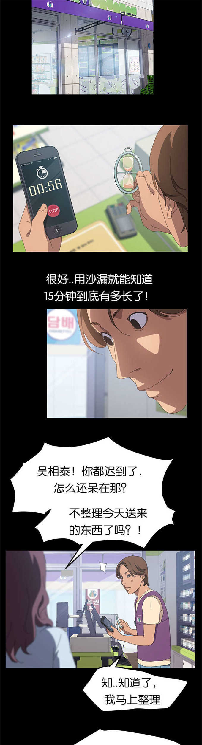 第45话1