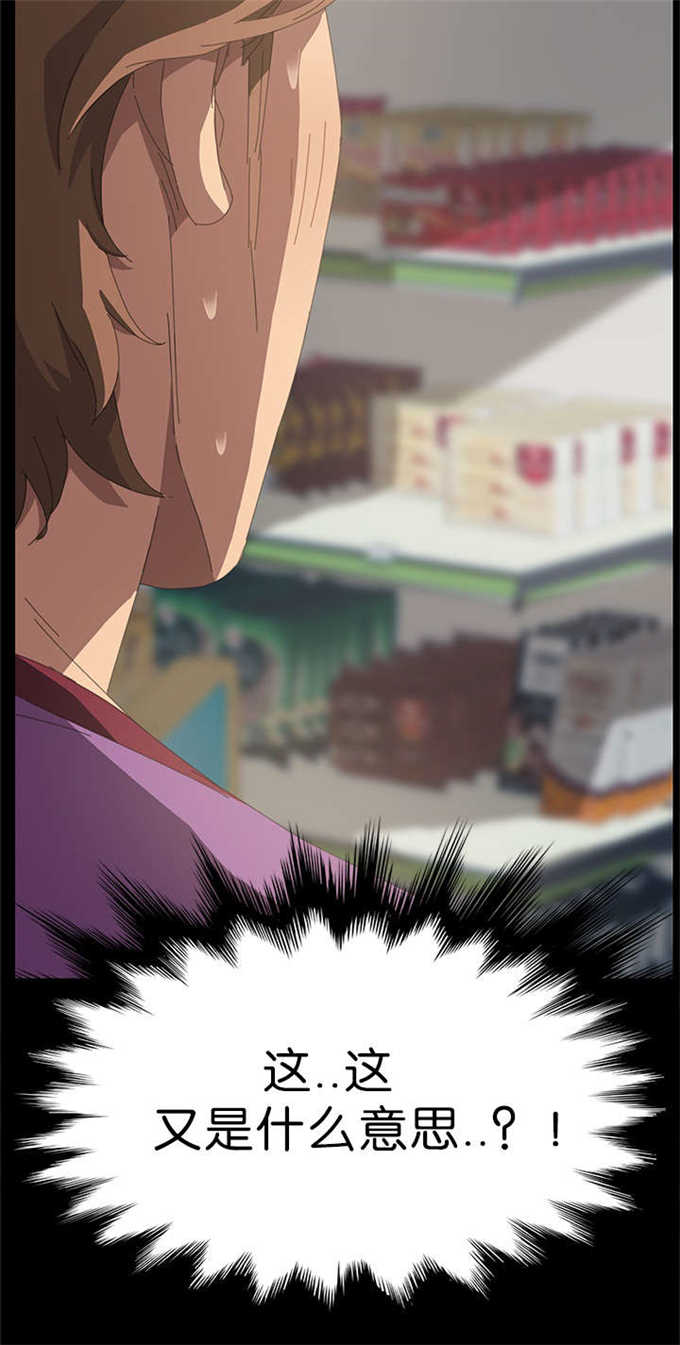 第38话13