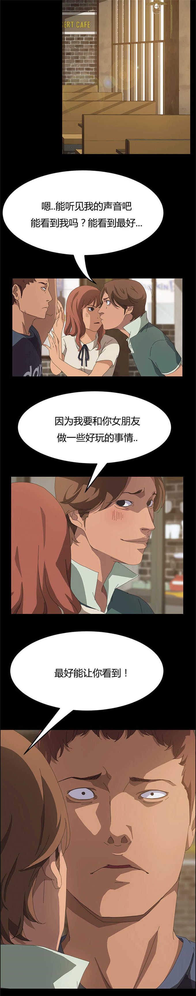 第28话8