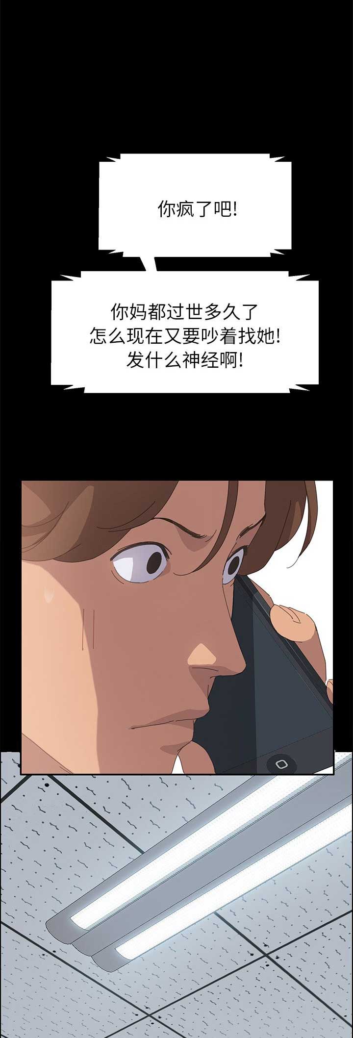 第59话1