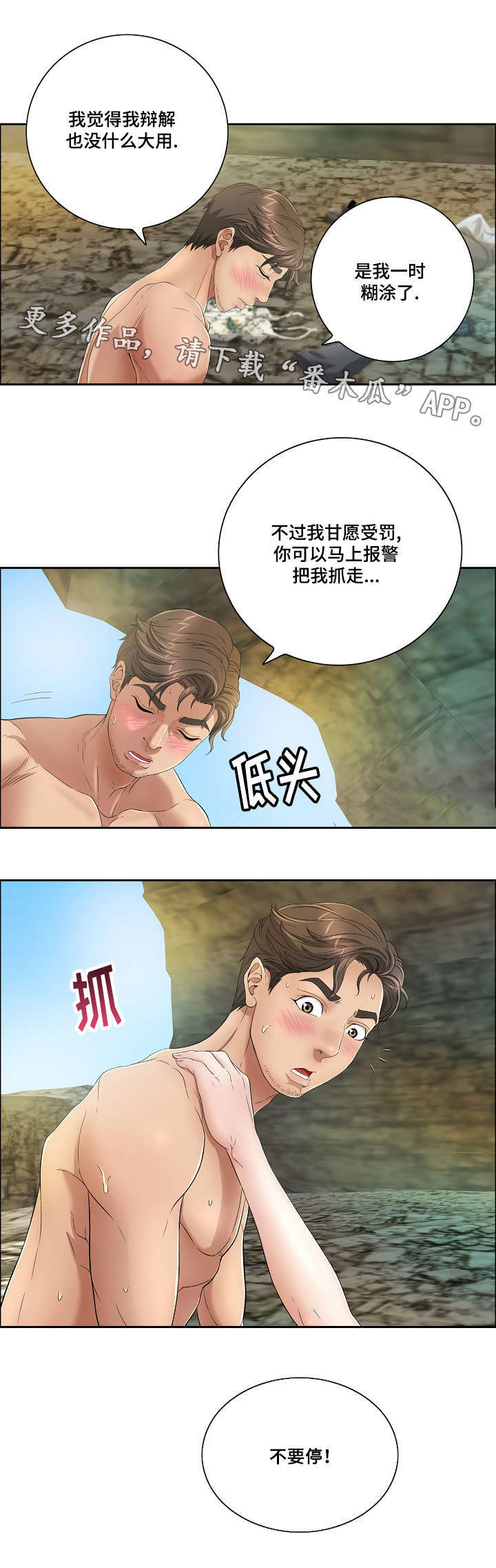 第13章：零用钱？2