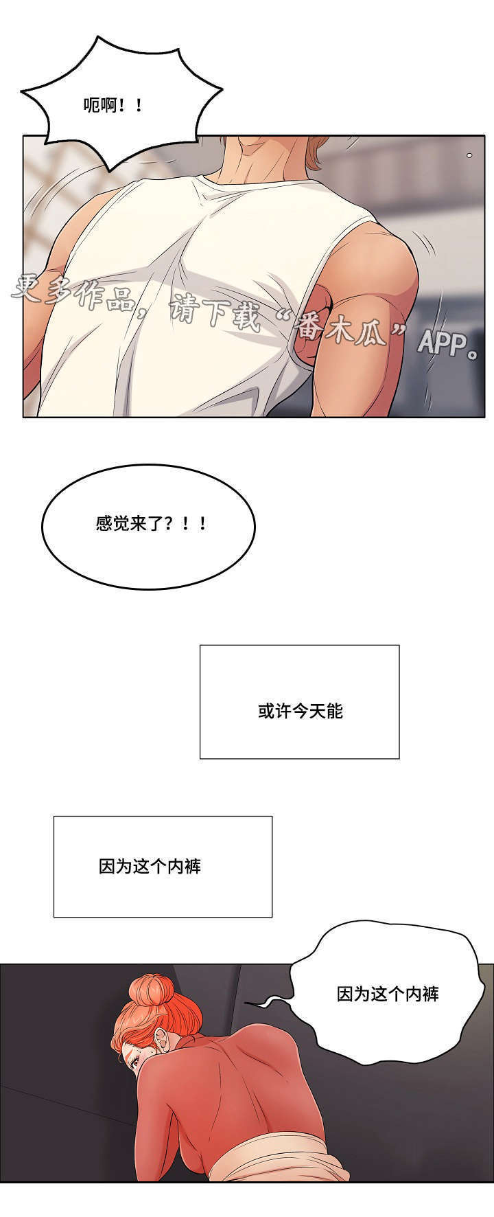 第27章：探索6