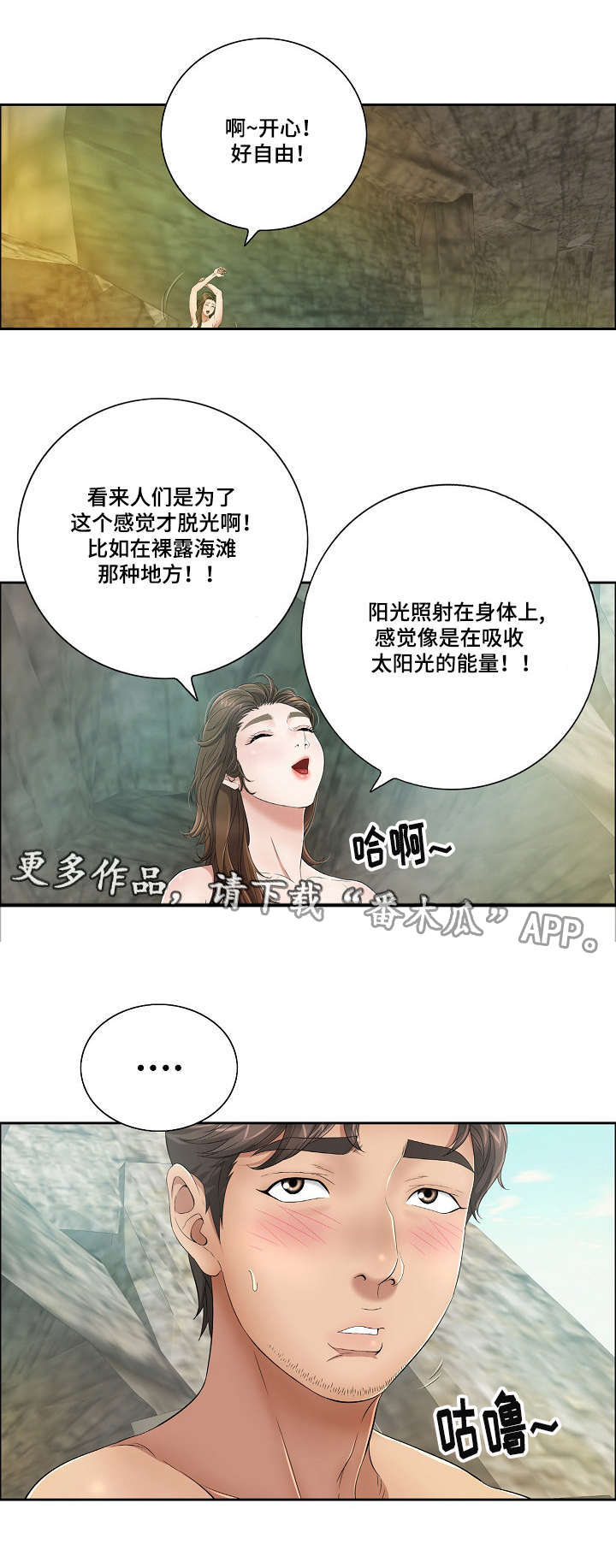 第15章：特别之处1