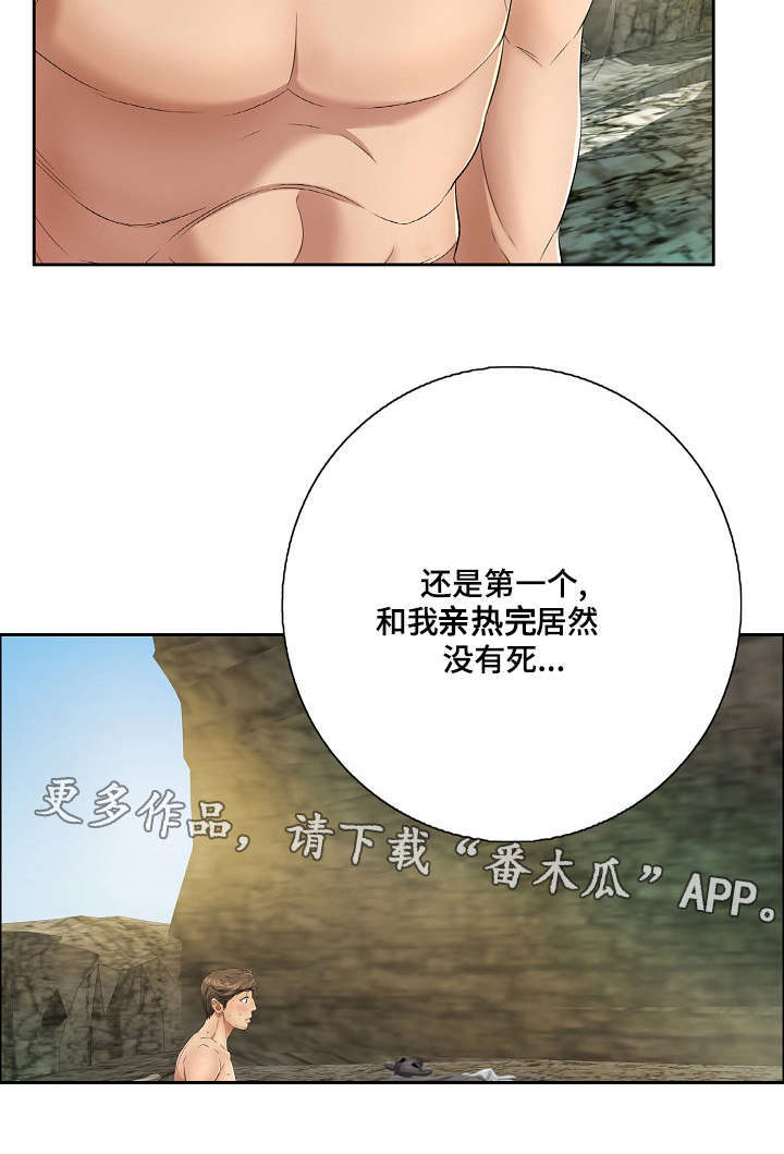 第14章：服务7