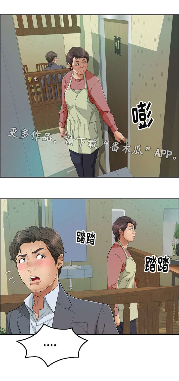 第22章：沐浴0