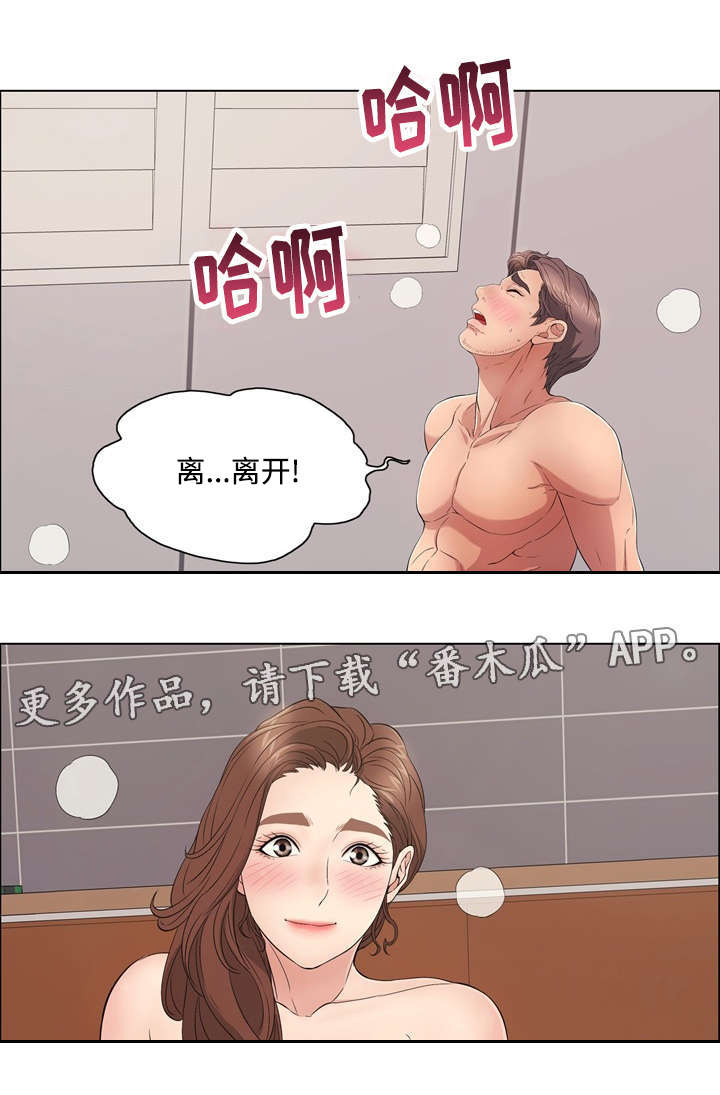 第29章：尊重6