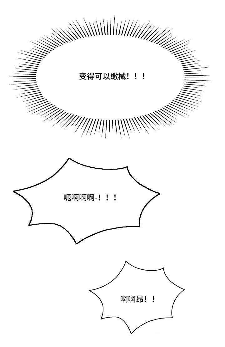 第27章：探索7