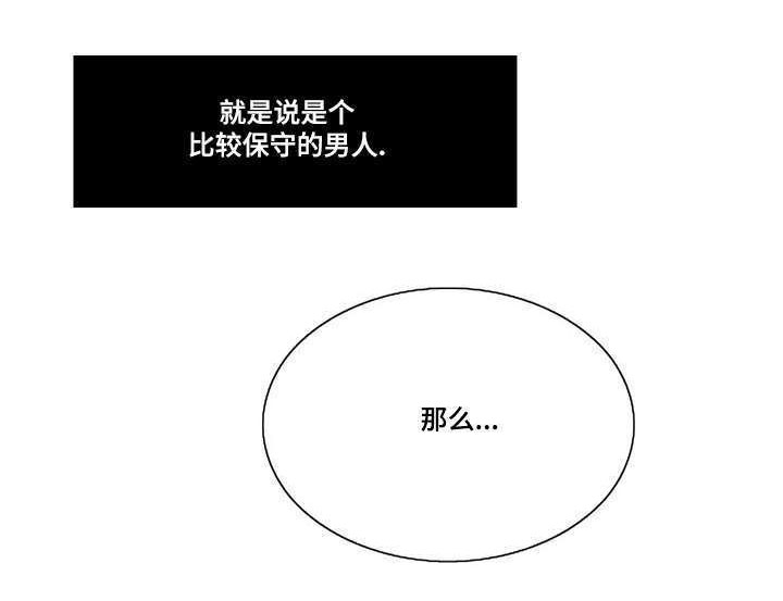 第21章：自身的价值5