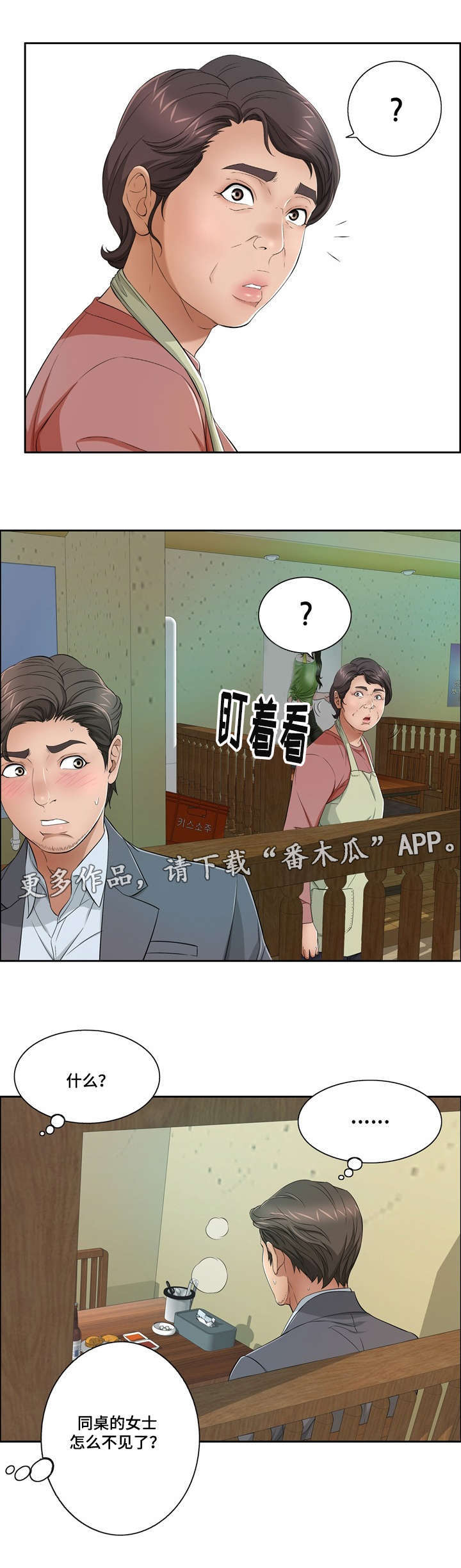 第22章：沐浴1