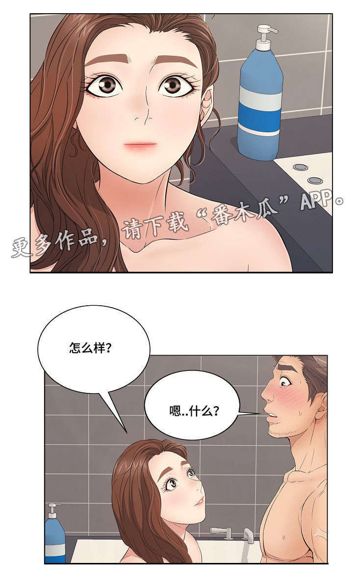 第27章：探索0