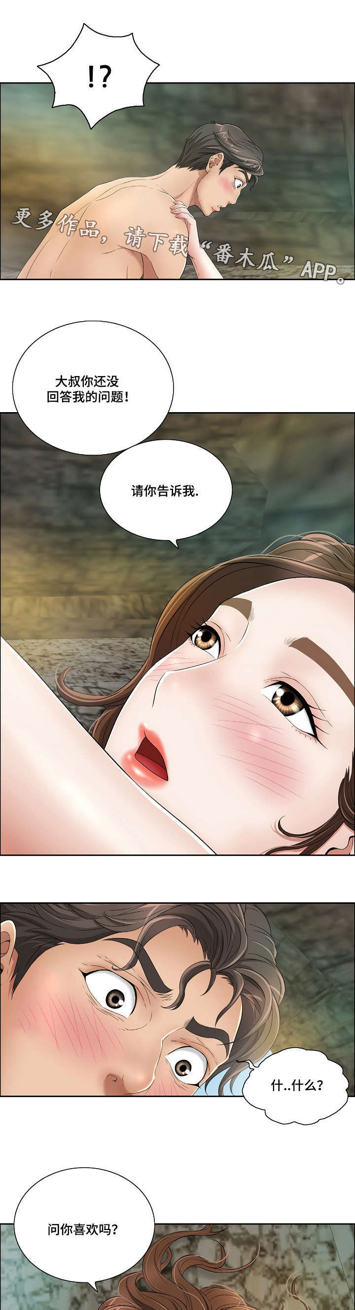 第13章：零用钱？3