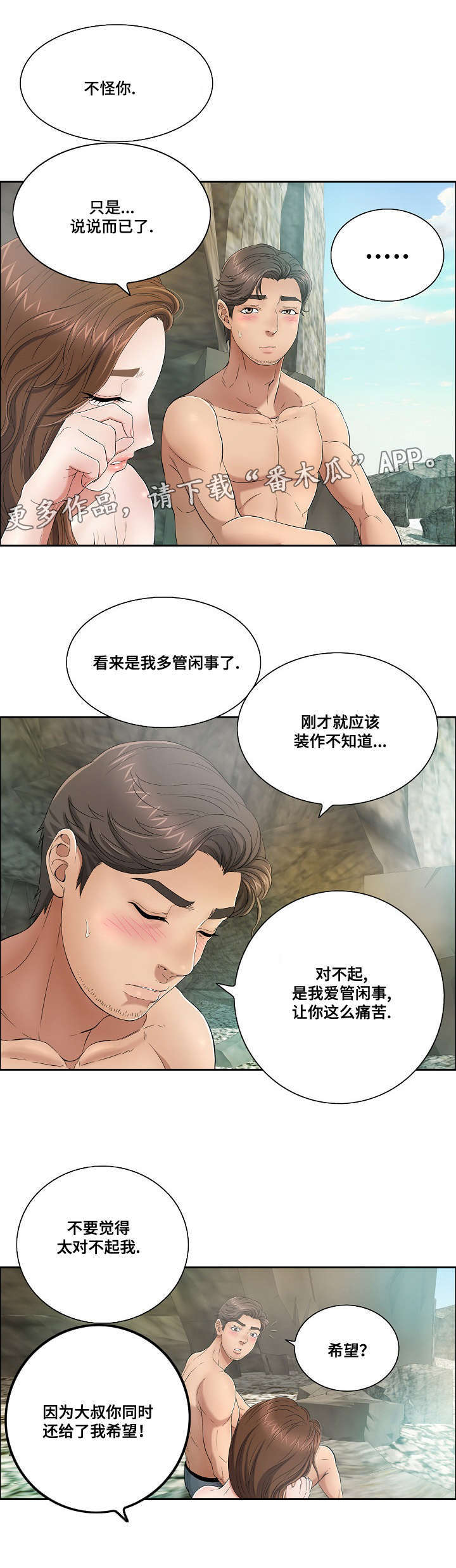 第15章：特别之处8