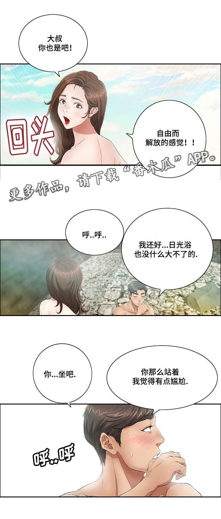 第15章：特别之处2