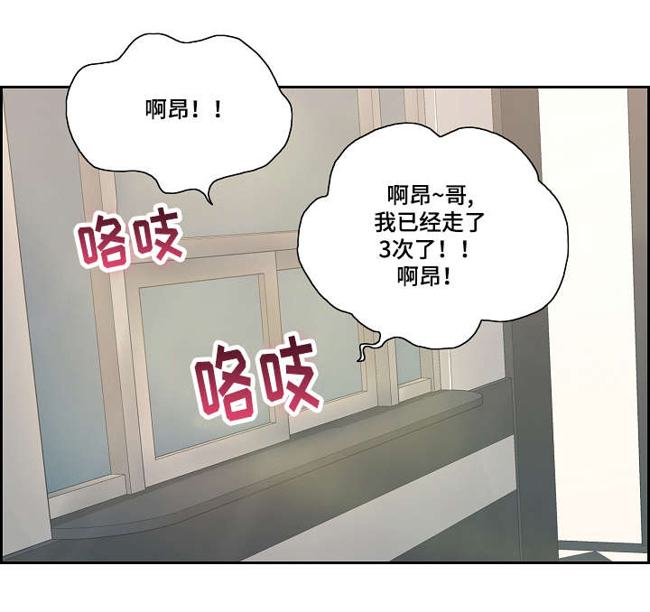 第32章：偷窥0