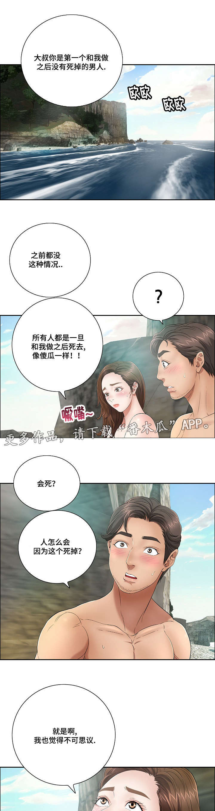 第15章：特别之处9