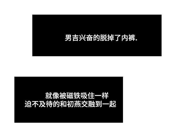 第11章：第一个4