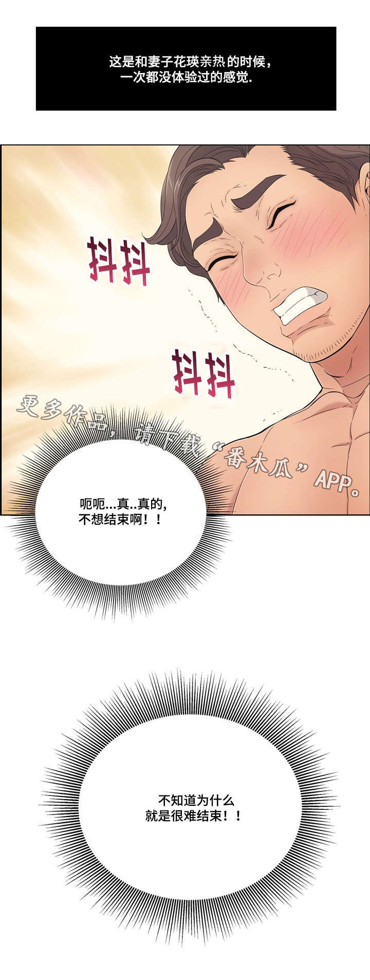 第29章：尊重5