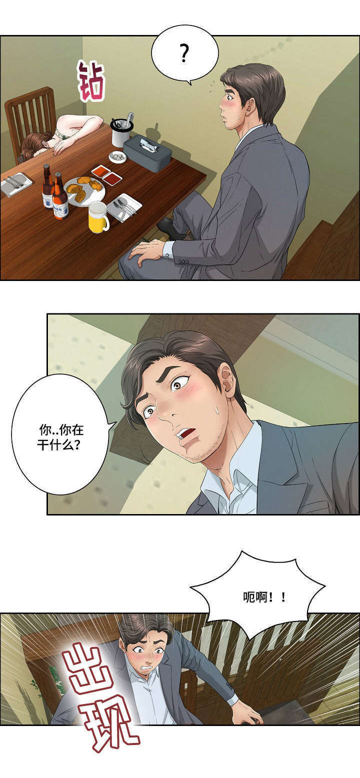 第19章：迫不及待2