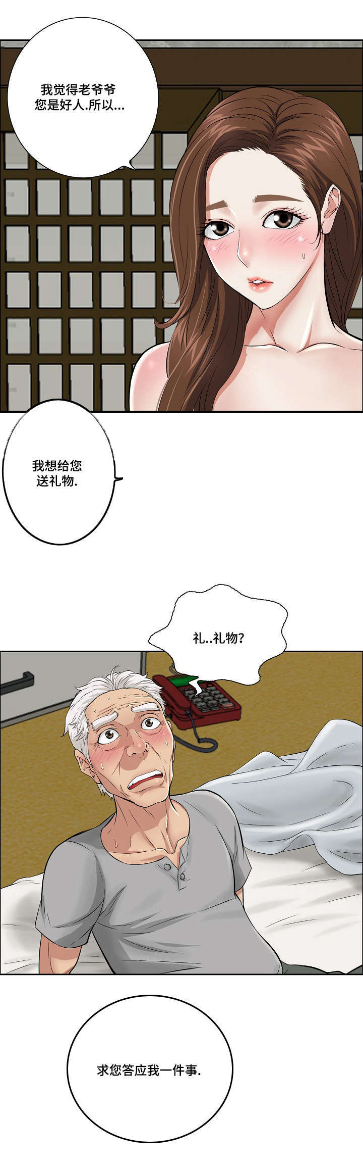 第4章：第一次0