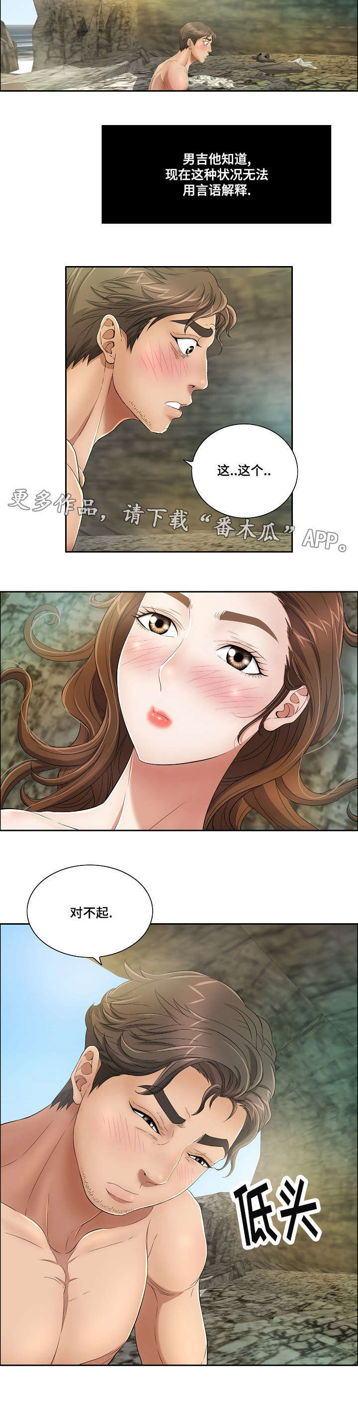 第13章：零用钱？1