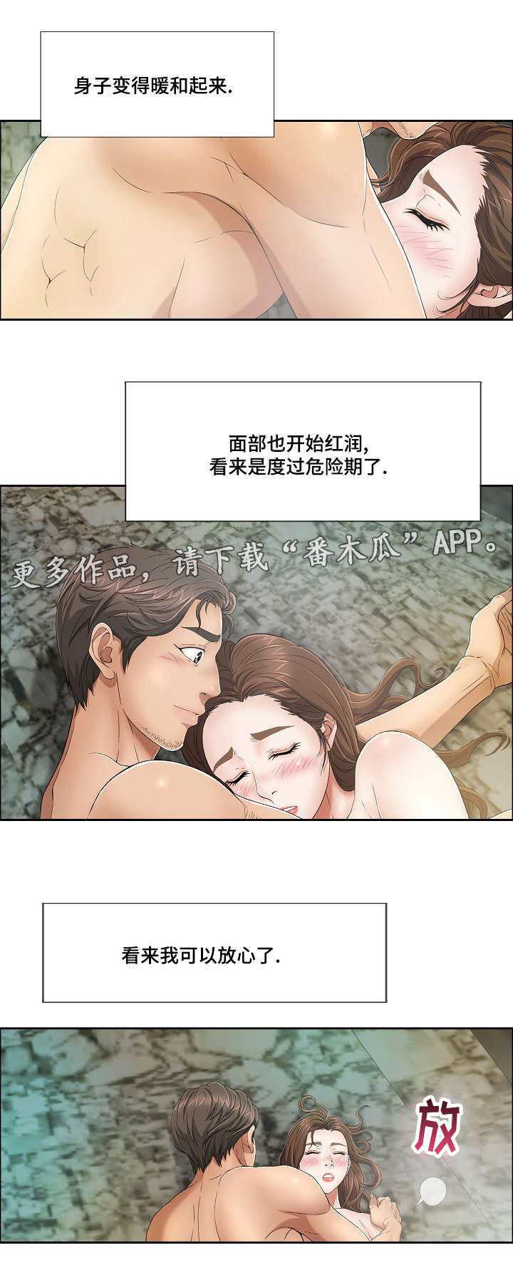 第11章：第一个2
