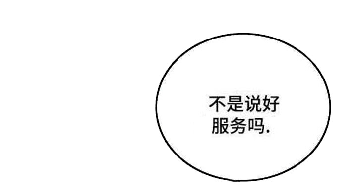 第19章：迫不及待3