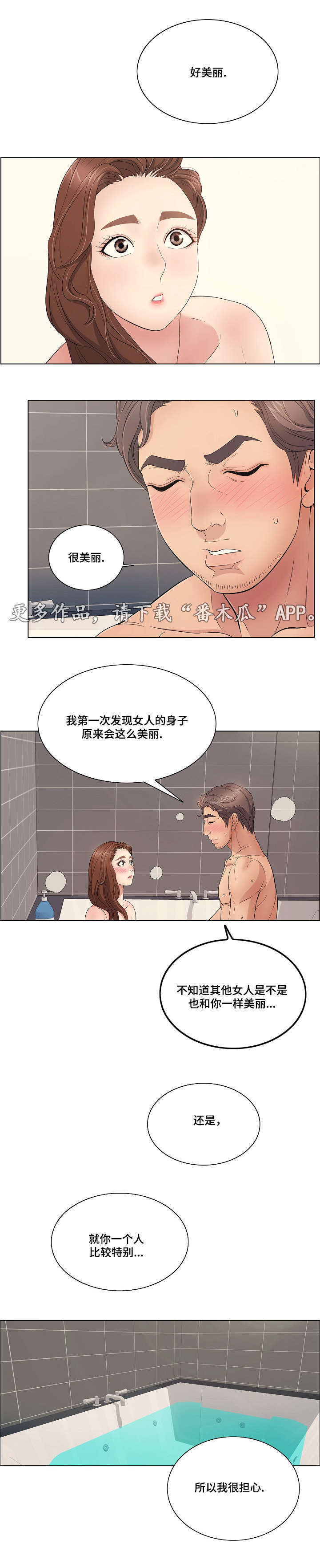 第27章：探索2