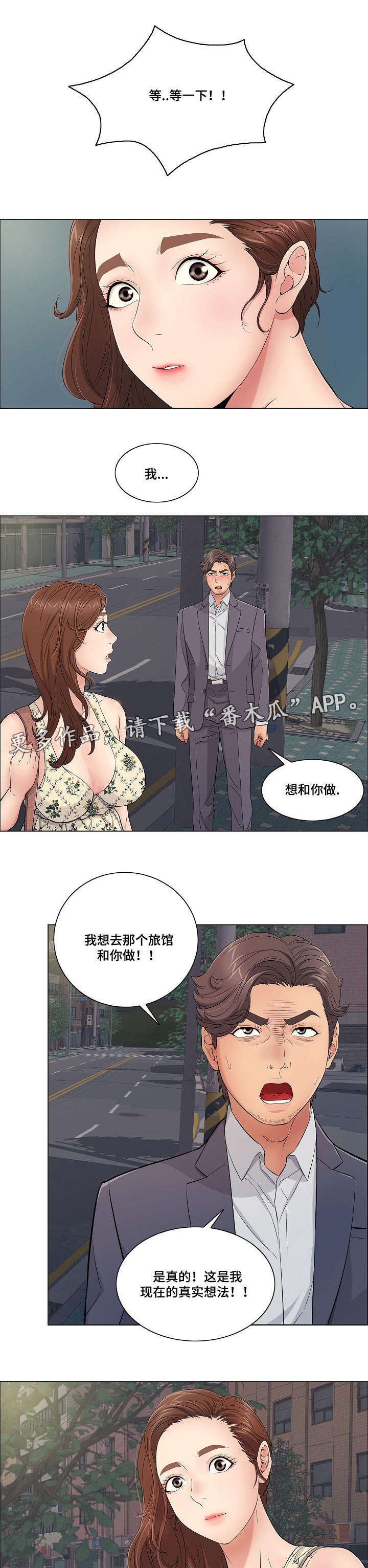 第23章：希望2