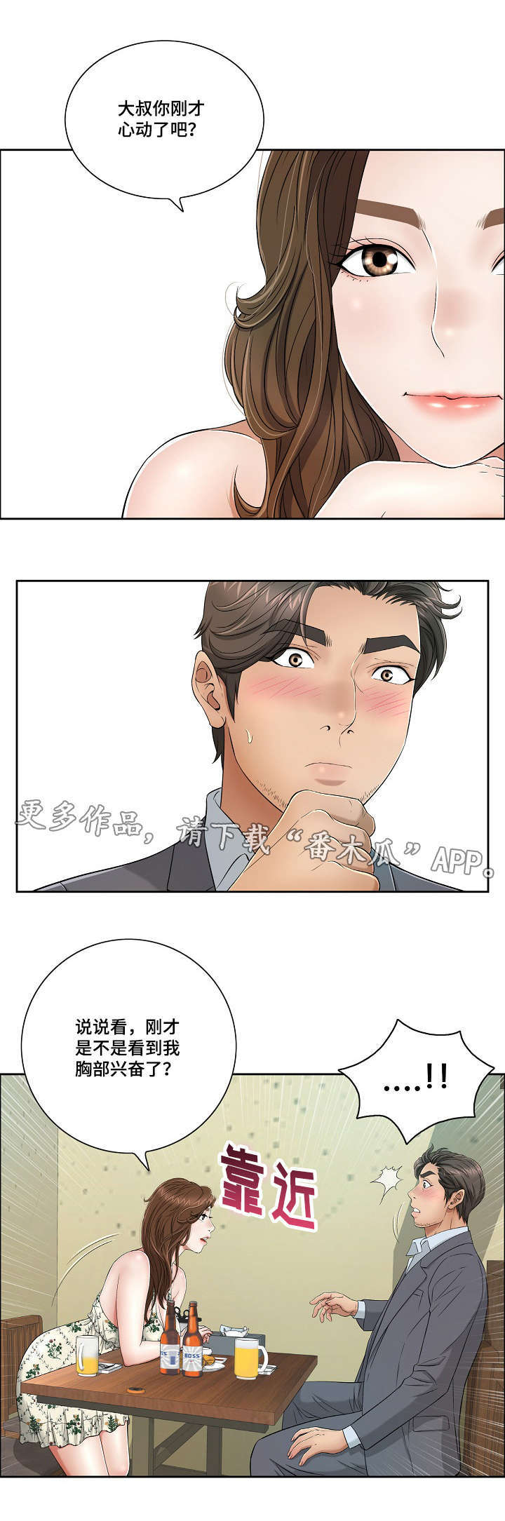 第18章：宾馆9