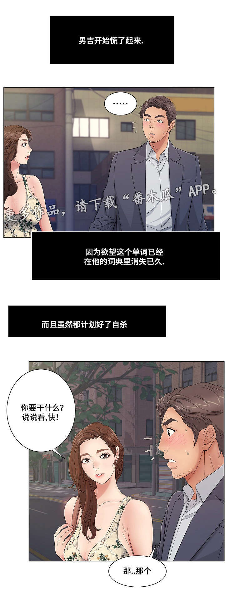 第23章：希望0